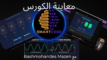 تعلّم برمجة الذكاء الاصطناعي بـ٣ لغات برمجة مختلفة من خلال كورسنا الثوري الجديد.
