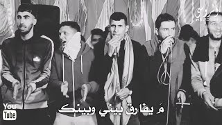 عودة بعد غياب▪︎والله لروح مغرب▪︎محمود & أيوب أبو جليدان▪︎انتظروها قريبا على قناة▪︎alrosish▪︎الرابط 