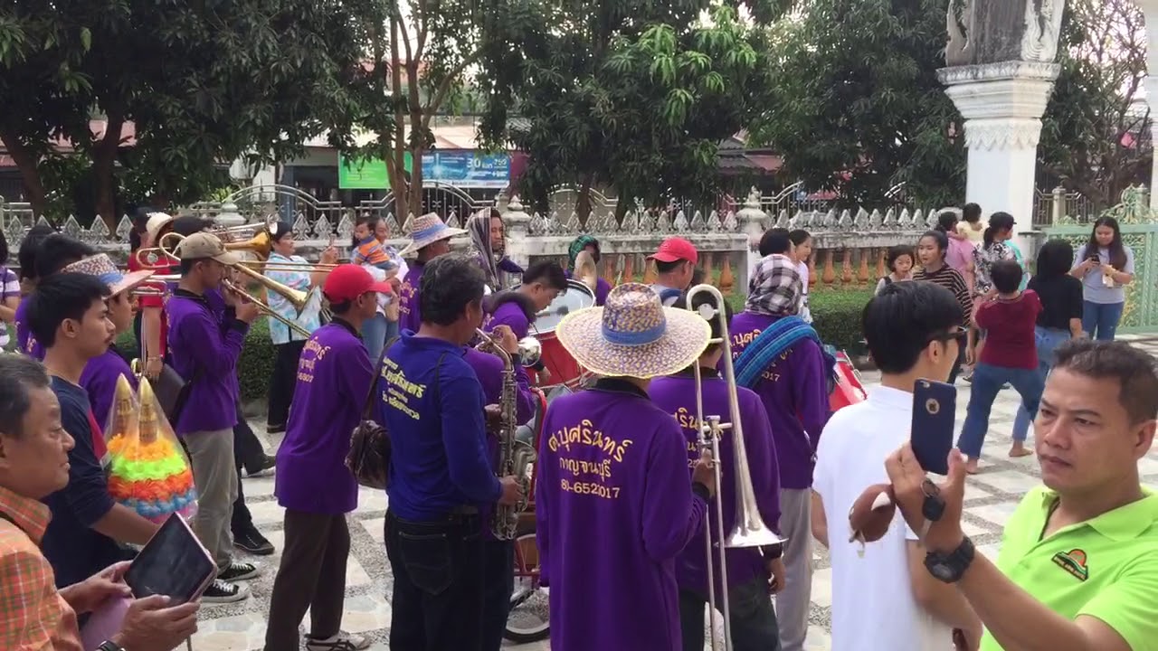 แตรวงศ.บุศรินทร์ เมืองกาญจน์ มาเต้นเพลงงู ต๊ะตุงต๊วง กัน