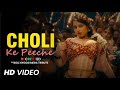 Choli Ke Peeche Hot Song Tribute Kareena Kapoor Khan Aayesa Khan Sharvari Regena Choli Ke Peeche Hot Song Tribute Kareena Kapoor Khan Aayesa Khan Sharvari Regena