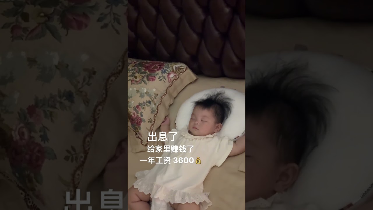 Ah, it's time to make childcare subsidies, hahahaha 