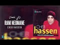 Cheb hassen   rani nedmane 