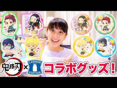 Introducing the Demon Slayer Lawson collaboration goods! They're