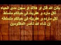 جلسة تقهر اعتى العفاريت والمرده في كل ارجاء الكون مهما كان سرعته وقوته للحالات المستعصية
