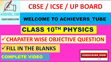CBSE BOARD CLASS 10TH PHYSICS  PREVIOUS YEAR OBJECTIVE  & FILL IN THE BLANK QUESTION  SOLUTION.