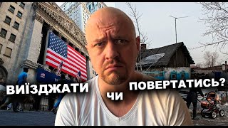 Бізнес під час війни! Корупція, рейдерство, інвестиції, податки!