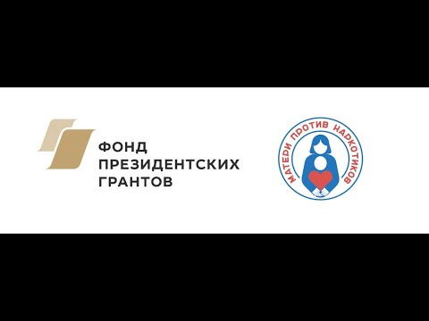 Виктимность поведения: ее основы и их коррекция.