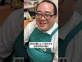 【損失額で変わる店長の対応】#コント #減給 #パート主婦 #バイト #スーパーあるある