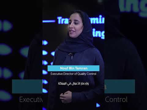 في مبادرة مستقبل الاستثمار نستعرض دورنا الفعال في المجال التقني وتوسعنا الخارجي
