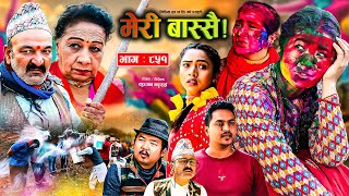 Meri Bassai | मेरी बास्सै | Ep - 851 | 19 Mar, 2024 | Nepali Comedy | Surbir, Ramchandra | Media Hub