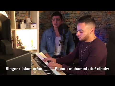 احلف بالله غناء اسلام عرفان بيانو الموزع محمد عاطف الحلو