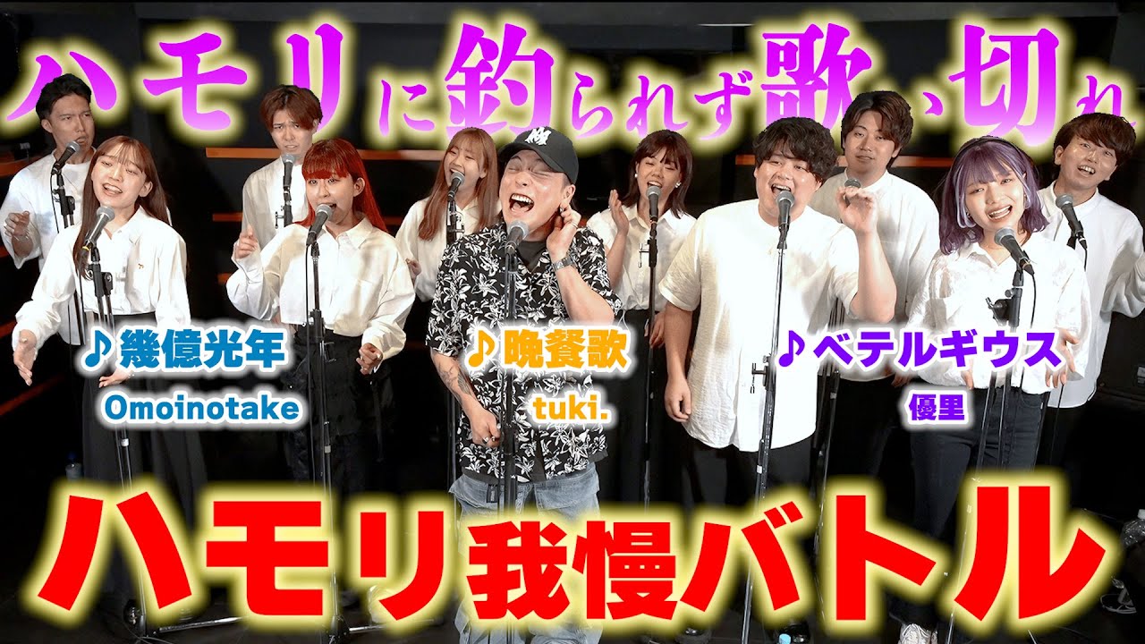 ハモリ我慢バトルしたら過去最高難易度に大苦戦・・・