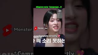 ahyeon new language released 😂 #kpop #babymonster #language 🔥 #ahyeon