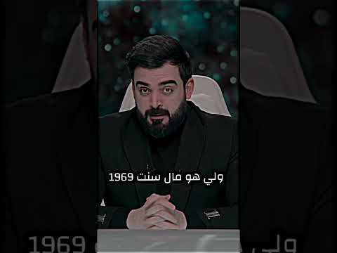 قوانين حزب البعث احمد البشير البشير شو حزب البعث