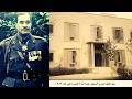 المقدم وصفي طاهر يحاصر بيت نوري السعيد فجر يوم الثورة حسن علوي رؤية بعد العشرين ح2 mp3