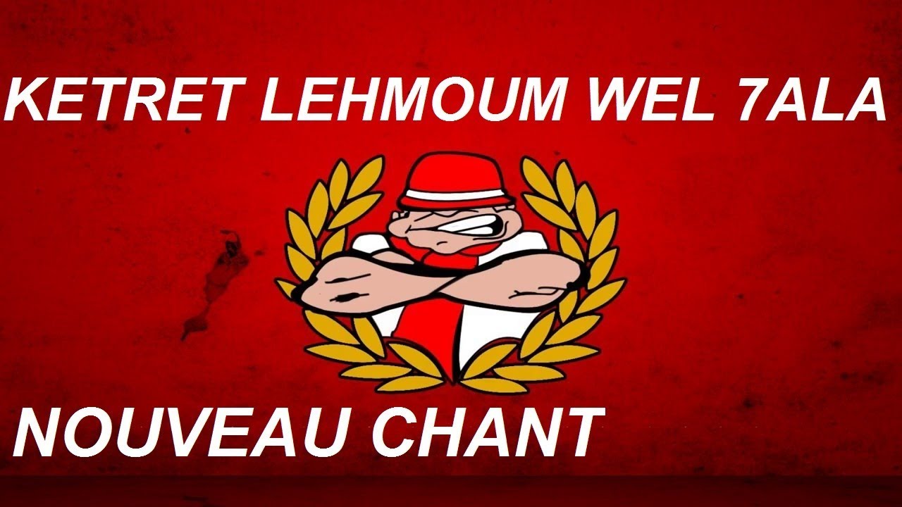 Ultras Imazighen Ketret Lehmoum Wel 7ala 😢😭 الهجرة لمن استطاع