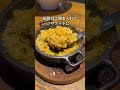 【水道橋・神楽坂ラーメン3選】ホテルスタッフが本気で推す3軒！