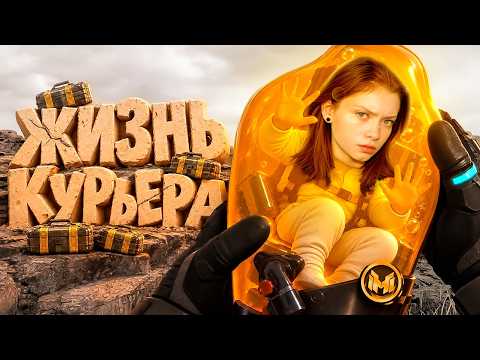 Death Stranding 2 "Баги, Приколы, Фейлы" | Реакция 
