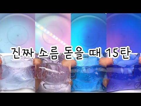 진짜 너무너무 소름 돋는다,,🥶내가 이렇게 생겼다니!! / 공감시리즈  대규모시리즈 액시 시액 시리즈액괴 액괴시리즈 실즈액괴 대규모실즈 대규모액괴시리즈 대규모시리즈액괴 대규모시액