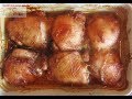 Куриные бёдра под медовым соусом в духовке