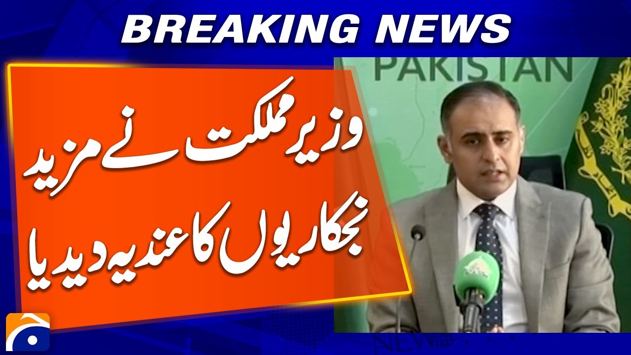 Government to Push Ahead with Additional Privatizations: State Minister Bilal Azhar | Breaking News