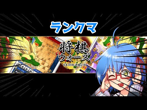 【 将棋ウォーズ→飲酒雑談 】勤労感謝の日に勤労してきたから感謝して　#vtuber #初見歓迎 #将棋ウォーズ #バ美肉 #shorts #縦型配信