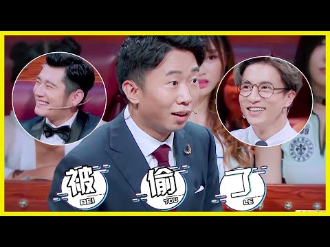 楊迪遭遇偷牙賊，好端端的牙被偷了？！| 楊迪、汪涵、劉維、薛之謙、沈夢辰、郭雪芙《火星情報局S3》
