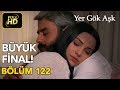 Yer Gök Aşk 122. Bölüm / Full HD (Tek Parça) (FİNAL)