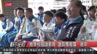 1051209觀天下新聞(HD)LIVE直播