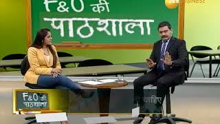 F&O Classroom (EPISODE-1)