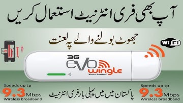 How to Use Free internet on Ptcl 3G Evo Wingle 9.3 Mbps | Waseem Pardesi