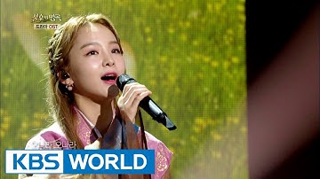 Thumbnail of Song Sohee - Onara & I Can't Say Goodbye | 송소희 - 오나라 & 불인별곡 [Immortal Songs 2 / 2016.09.17]