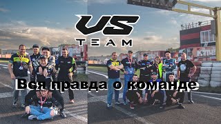 Вся правда об этапах RDS GP 2023 в команде VSTeam