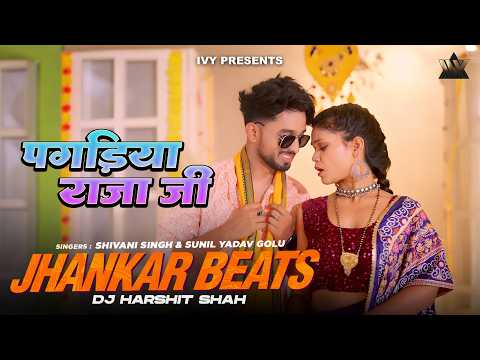 #video Shivani Singh New Song | Pagadiya Raja Ji Jhankar | Bhojpuri DJ Song 2026