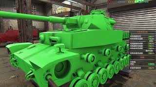 #翻修自己的二战坦克 ！!  纳粹德国  PzKpfw IV Ausf. G [Tank Mechanic Simulator 翻修坦克模拟器 ] P9