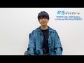 花江夏樹【作品の見どころ】アニメ「群青のファンファーレ」4月2日放送開始