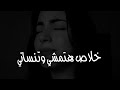 ياجمال صوتها الله وأعلم ان كنت بحلم ياجمال صوتها الله وأعلم ان كنت بحلم