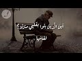 أين ال ذين بن وا بقلب ي منزل ا وترب ع وا عرش الفؤاد س نينا
