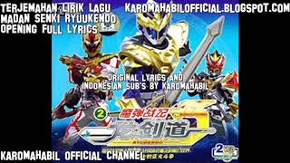 Video thumbnail of "Terjemahan Lirik Lagu Madan Senki Ryukendo OPening Full Lyrics"