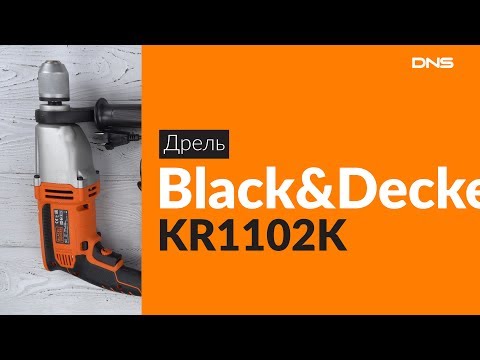 Распаковка дрели Вlack&Decker KR1102K / Unboxing Вlack&Decker KR1102K Распаковка дрели Вlack&Decker KR1102K / Unboxing Вlack&Decker KR1102K