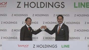 ヤフー、LINE経営統合 国内最大級のIT企業誕生