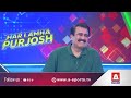 Har Lamha Purjosh | Waseem Badami | Tauseeq Haider | PSL 2026 | 2 April 2026 | A Sports