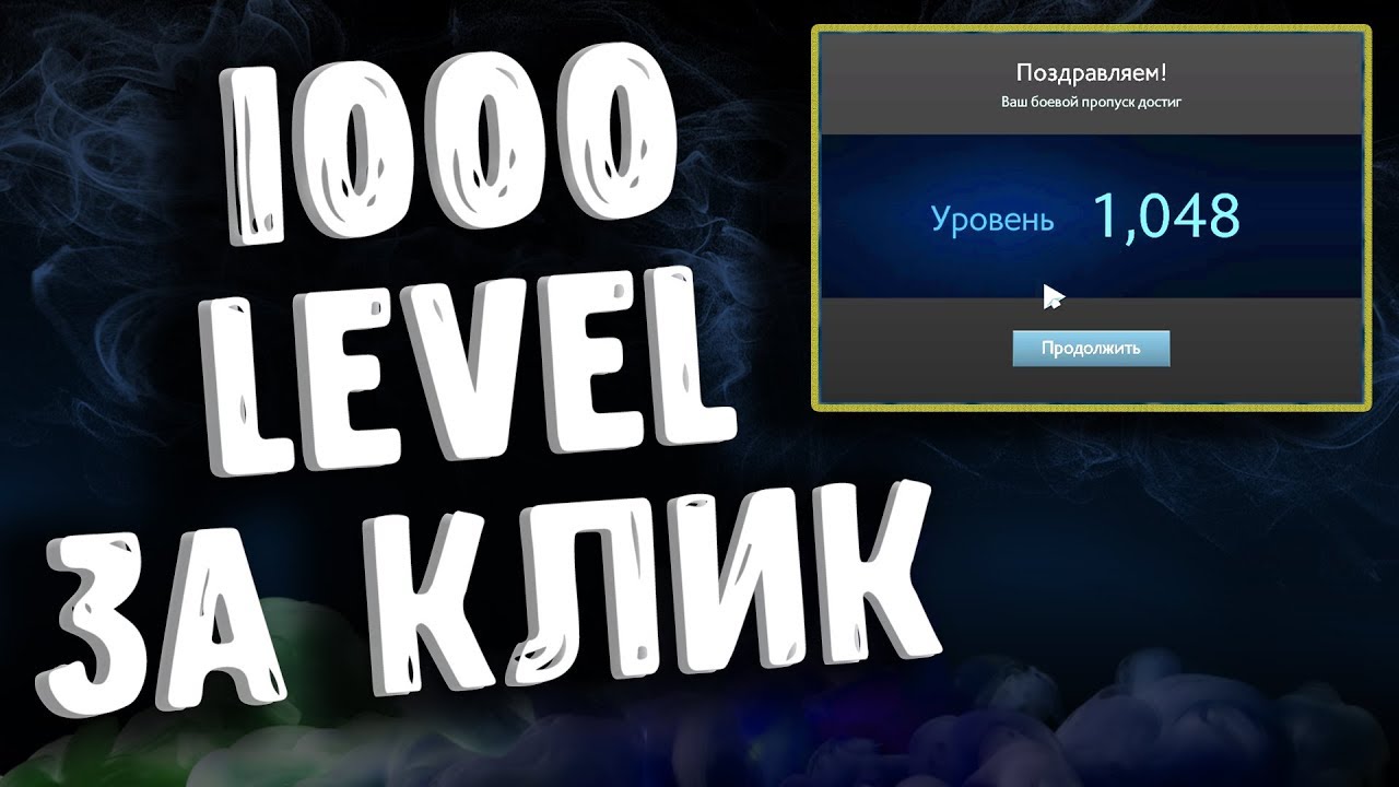 1000 level