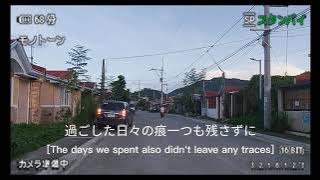 たぶん (Probably) Video Edit