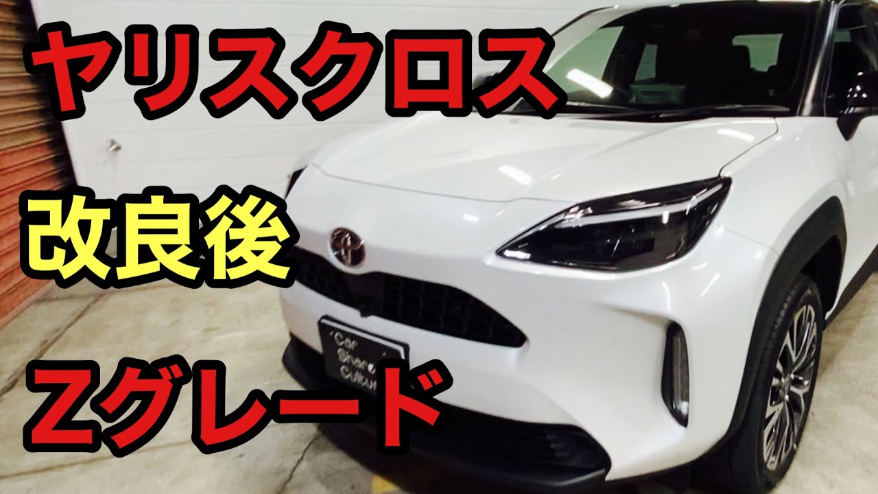 K8/ MXPJ10/MA15A/MXPB10ヤリス クロス純正フロントバンパー 52119 
