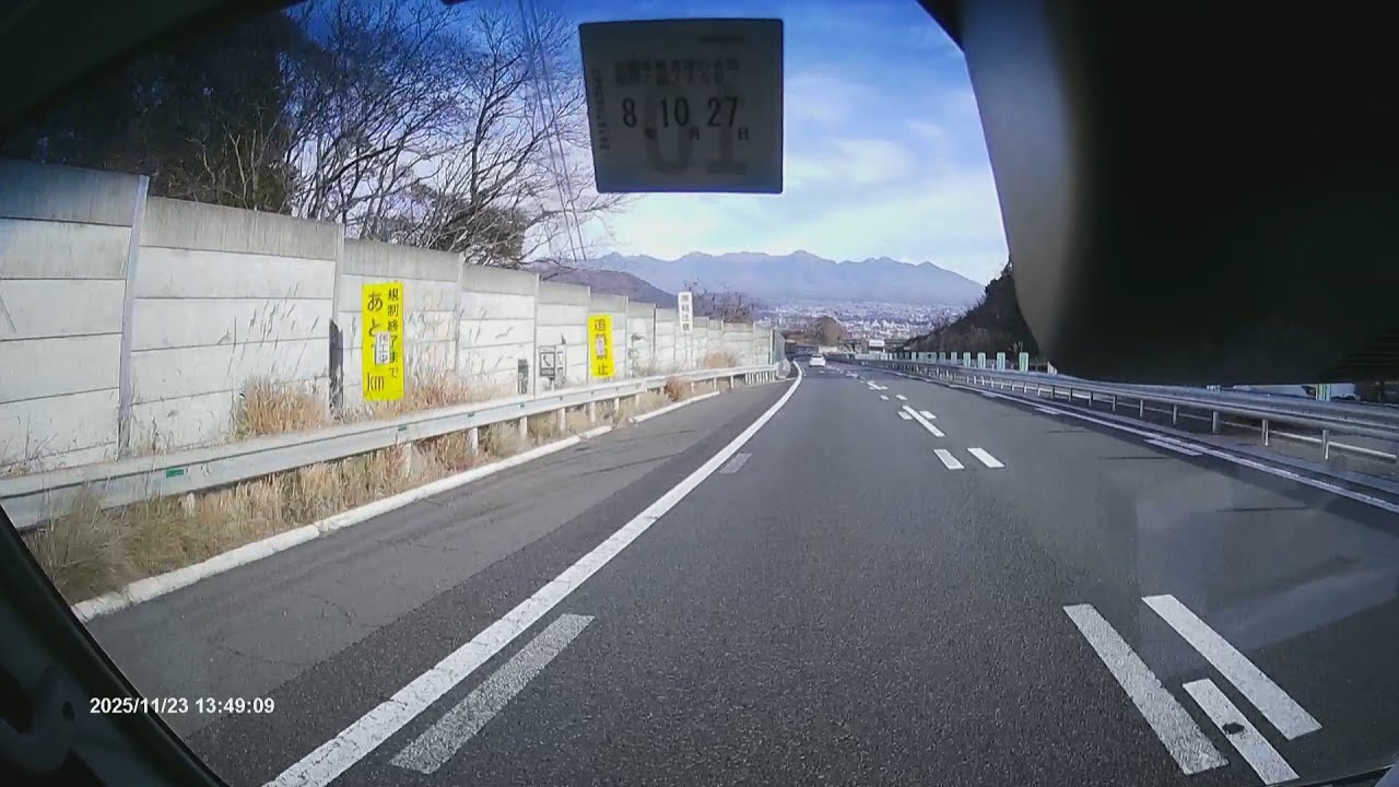 ハッピーワンプラス 修理完了しました　～警報発報! ってなにした?～