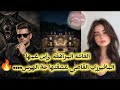 قصة كاملة المراهقة الفاتنة والمافيوزي العاشق حب هوس وعشق إختطاف ومكيدة قصة متكاملة