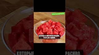Приспособление для нарезки арбуза #shorts
