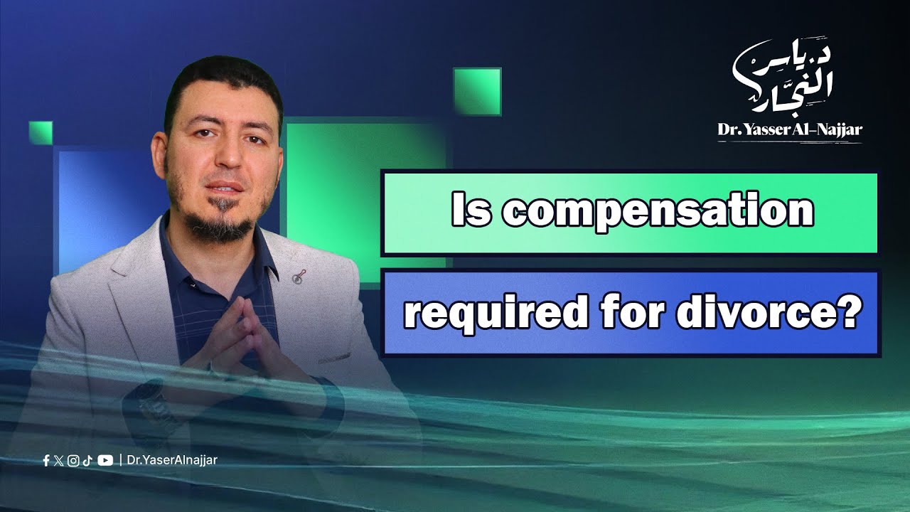 Is compensation required in the event of divorce? - YouTube