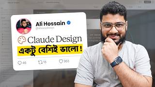 Claude Design + Claude Code = INSANE Websites